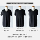 インナー メンズ 接触冷感 下着 半袖 ノースリーブ アイス インナーtシャツ | GENELESS | 詳細画像8 