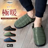 スリッパ メンズ 防寒 ルームシューズ 暖かい ダウン風 もこもこ スリッポン | GENELESS | 詳細画像1 