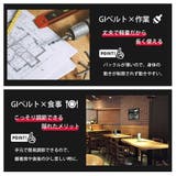 ベルト メンズ ガチャベルト GIベルト カラフル 作業用ベルト おしゃれ | GENELESS | 詳細画像6