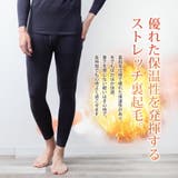 メンズ インナー レギンス スパッツ 暖かい 秋冬 裏起毛 ストレッチ 防寒 | GENELESS | 詳細画像4 