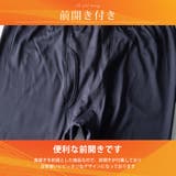 メンズ インナー レギンス スパッツ 暖かい 秋冬 裏起毛 ストレッチ 防寒 | GENELESS | 詳細画像7 