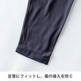 メンズ インナー レギンス スパッツ 暖かい 秋冬 裏起毛 ストレッチ 防寒 | GENELESS | 詳細画像18 