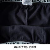 メンズ インナー レギンス スパッツ 暖かい 秋冬 裏起毛 ストレッチ 防寒 | GENELESS | 詳細画像19 