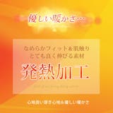 インナー メンズ 裏起毛 暖かい 秋冬 下着 防寒 tシャツ 肌着 長袖 発熱 | GENELESS | 詳細画像3 