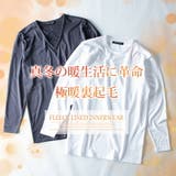 インナー メンズ 裏起毛 暖かい 秋冬 下着 防寒 tシャツ 肌着 長袖 発熱 | GENELESS | 詳細画像5 