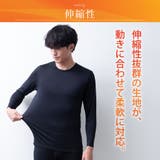 インナー メンズ 裏起毛 暖かい 秋冬 下着 防寒 tシャツ 肌着 長袖 発熱 | GENELESS | 詳細画像6 