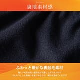 インナー メンズ 裏起毛 暖かい 秋冬 下着 防寒 tシャツ 肌着 長袖 発熱 | GENELESS | 詳細画像10 