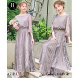グレージュ（Bタイプ） | パーティードレス 結婚式 ワンピース | GIRL