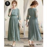 ミント（Bタイプ） | パーティードレス 結婚式 ワンピース | GIRL