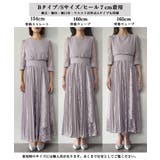 パーティードレス 結婚式 ワンピース | GIRL | 詳細画像4 