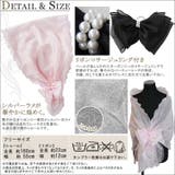ショール ストール 結婚式 | GIRL | 詳細画像4