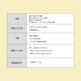 お疲れさまです粒々ホットAnimalアイマスク（5枚入×4袋） | Beauty&Life by GLOBAL JAPAN  | 詳細画像6 