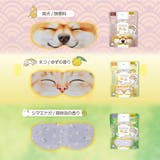 お疲れさまです粒々ホットAnimalアイマスク（5枚入×4袋） | Beauty&Life by GLOBAL JAPAN  | 詳細画像5 