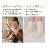 湯たんぽみたいなあったかボアソックス ２足組 | Beauty&Life by GLOBAL JAPAN  | 詳細画像4 