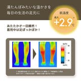 湯たんぽみたいなあったかボアソックス ２足組 | Beauty&Life by GLOBAL JAPAN  | 詳細画像3 