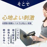 KINMAKU mini ドリルガン | Beauty&Life by GLOBAL JAPAN  | 詳細画像5 