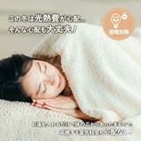 ソフト湯たんぽ | Beauty&Life by GLOBAL JAPAN  | 詳細画像3 