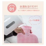 ソフト湯たんぽ | Beauty&Life by GLOBAL JAPAN  | 詳細画像4 
