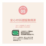 ソフト湯たんぽ | Beauty&Life by GLOBAL JAPAN  | 詳細画像8 