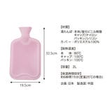 ソフト湯たんぽ | Beauty&Life by GLOBAL JAPAN  | 詳細画像16 