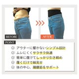 ゆる圧骨盤美脚レギンスロングタイプ 2枚組 | Beauty&Life by GLOBAL JAPAN  | 詳細画像4 