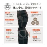 ゆる圧骨盤美腹ガードルハーフタイプ2枚組 | Beauty&Life by GLOBAL JAPAN  | 詳細画像4 