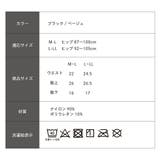 ゆる圧骨盤美腹ガードルハーフタイプ2枚組 | Beauty&Life by GLOBAL JAPAN  | 詳細画像9 