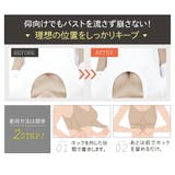 ゆる圧ナイトブラ2枚組 | Beauty&Life by GLOBAL JAPAN  | 詳細画像4 