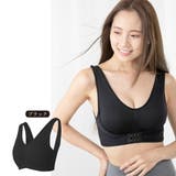 ゆる圧ナイトブラ2枚組 | Beauty&Life by GLOBAL JAPAN  | 詳細画像9 