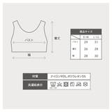 ゆる圧ナイトブラ2枚組 | Beauty&Life by GLOBAL JAPAN  | 詳細画像10 