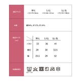 綿混こだわりの前あきブラ | Beauty&Life by GLOBAL JAPAN  | 詳細画像13 