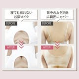 綿混こだわりの前あきブラ | Beauty&Life by GLOBAL JAPAN  | 詳細画像8 