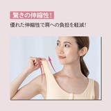 綿混こだわりの前あきブラ | Beauty&Life by GLOBAL JAPAN  | 詳細画像5 