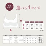 エアーフィットブラ クラシックカラー 3枚組 | Beauty&Life by GLOBAL JAPAN  | 詳細画像13 