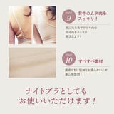 エアーフィットブラ クラシックカラー 3枚組 | Beauty&Life by GLOBAL JAPAN  | 詳細画像8 