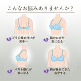 エアーフィットブラ クラシックカラー 3枚組 | Beauty&Life by GLOBAL JAPAN  | 詳細画像3 