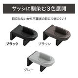 窓用防犯ロック3個組 | Beauty&Life by GLOBAL JAPAN  | 詳細画像6 