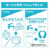 氷 水 入れるだけ | Beauty&Life by GLOBAL JAPAN | 詳細画像6
