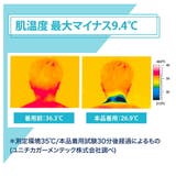氷 水 入れるだけ | Beauty&Life by GLOBAL JAPAN | 詳細画像4