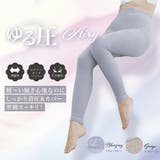 ゆる圧エアリーパジャマレギンス | Beauty&Life by GLOBAL JAPAN  | 詳細画像1 