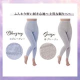 ゆる圧エアリーパジャマレギンス | Beauty&Life by GLOBAL JAPAN  | 詳細画像7 