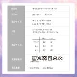 ゆる圧エアリーパジャマレギンス | Beauty&Life by GLOBAL JAPAN  | 詳細画像8 