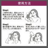U-niツインヘアブラシ | Beauty&Life by GLOBAL JAPAN  | 詳細画像3 