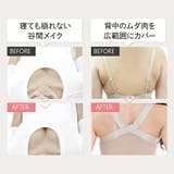 エアーフィット姿勢ブラ | Beauty&Life by GLOBAL JAPAN  | 詳細画像3 