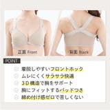 エアーフィット姿勢ブラ | Beauty&Life by GLOBAL JAPAN  | 詳細画像4 