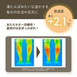 湯たんぽみたいなあったかボアナイトソックス 2足組 | Beauty&Life by GLOBAL JAPAN  | 詳細画像3 