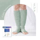 湯たんぽみたいなあったかナイトソックス 2色組 | Beauty&Life by GLOBAL JAPAN  | 詳細画像11 