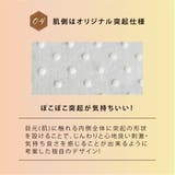 お疲れさまです粒々ホットアイマスク20枚入（5枚入×4袋） | Beauty&Life by GLOBAL JAPAN  | 詳細画像6 