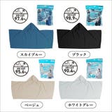 ポンチョ 冷感 UVカット | Beauty&Life by GLOBAL JAPAN | 詳細画像8