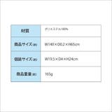 ポンチョ 冷感 UVカット | Beauty&Life by GLOBAL JAPAN | 詳細画像9